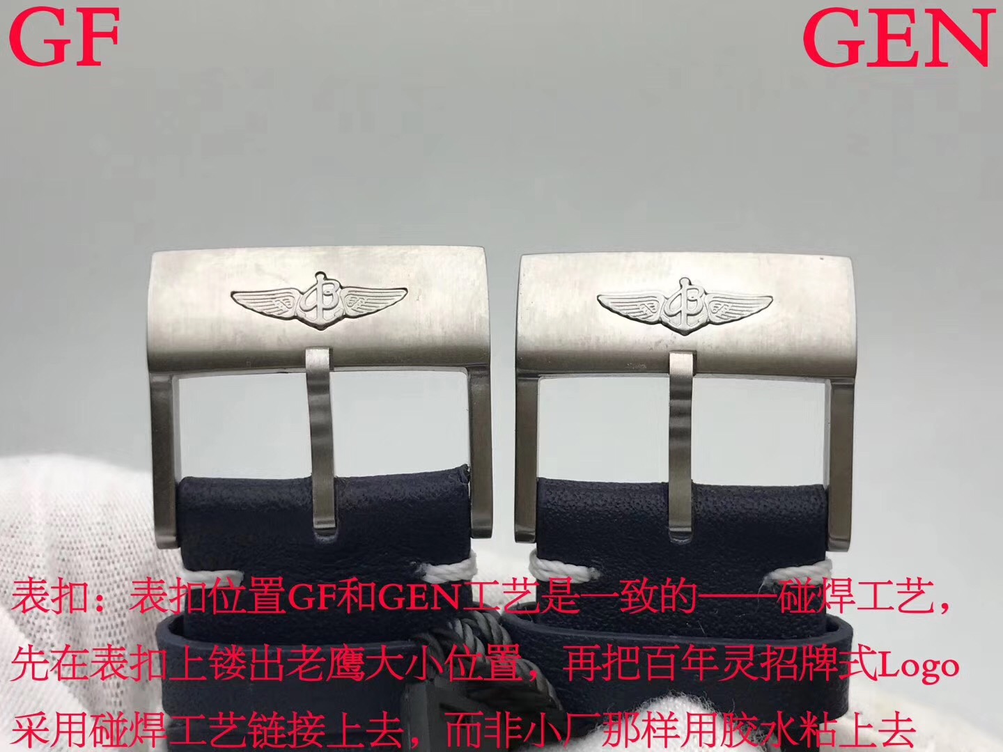 GF厂百年灵挑战者A1731311比照正品评测