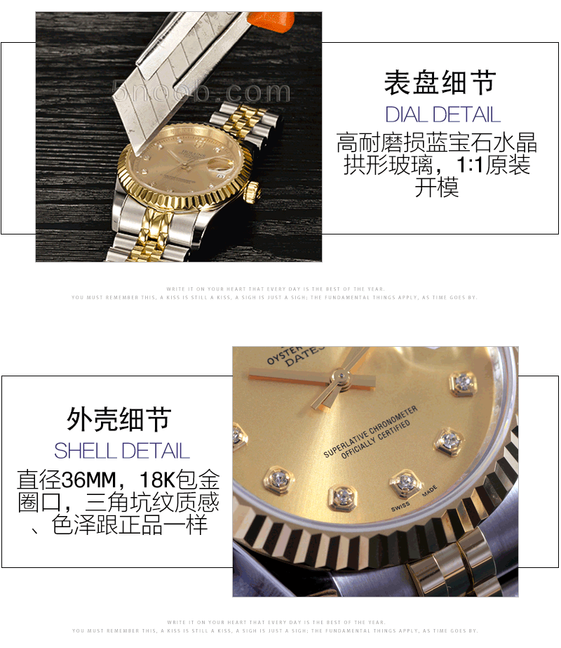 【N厂完美版】Rolex劳力士日志型系列 116233（金色表盘）机械男表