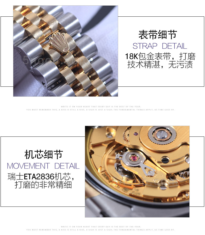 【N厂完美版】Rolex劳力士日志型系列 116233（金色表盘）机械男表